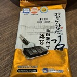 牛角 食べ放題専門店 - 