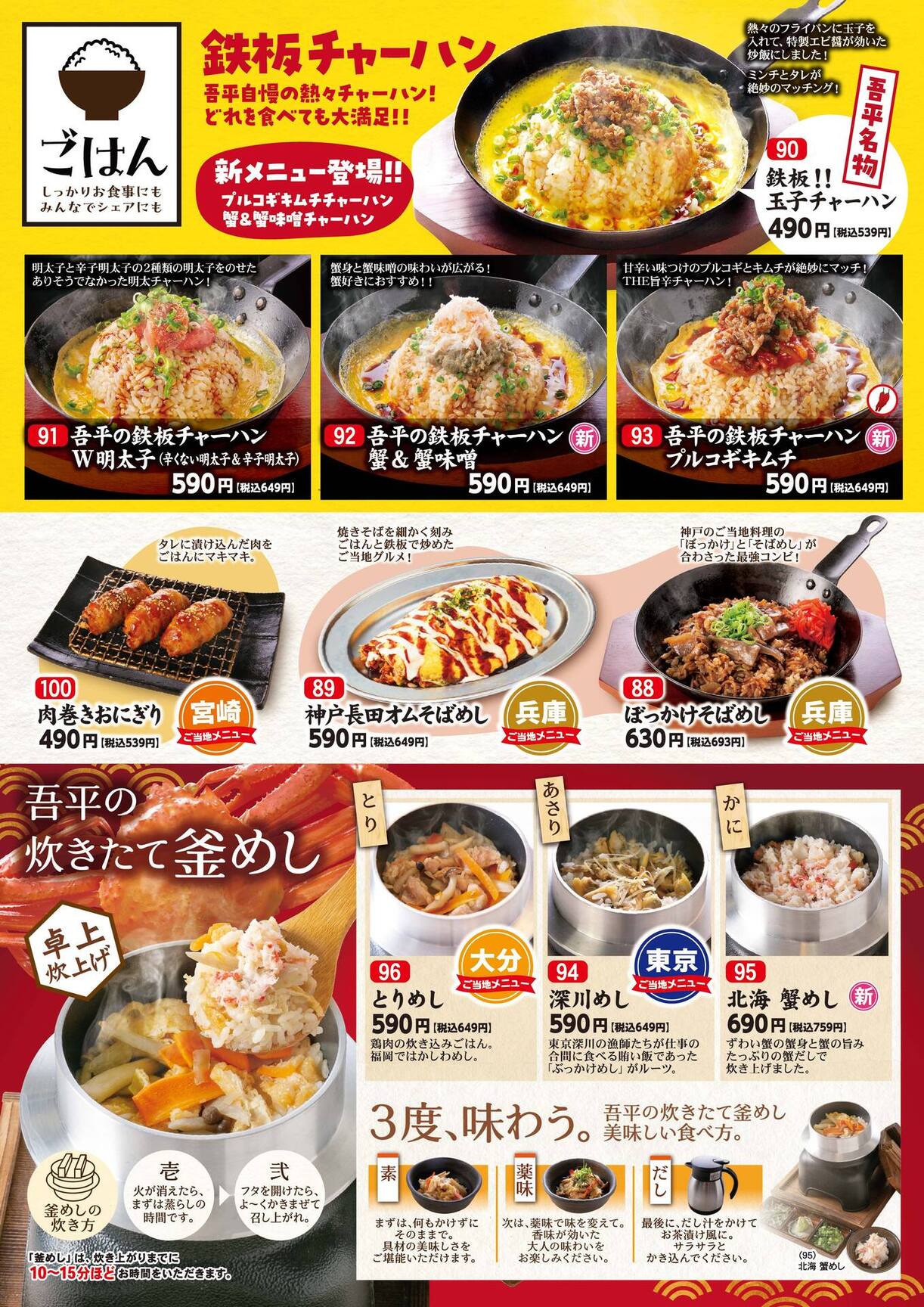 公の場での発言・インタビュー報道記録