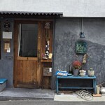 toi印食店 - 
