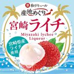 くつろぎダイニング とりあえず吾平 - ドリンク写真: