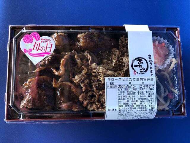 大阪焼肉・ホルモン ふたご - 新横浜/焼肉 | 食べログ