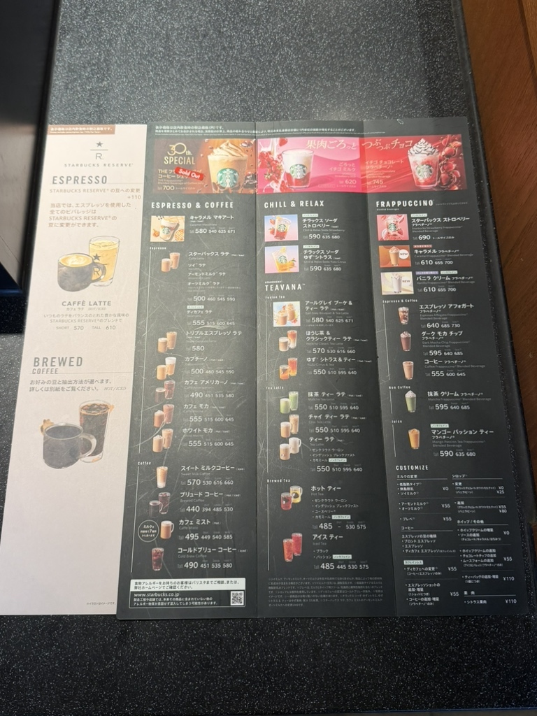 メニュー写真 : スターバックス・コーヒー 札幌グランドホテル店