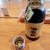 沙石 - 