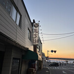 Hakodate Dining Gaya