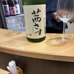 厨 - 