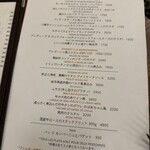 359684541 - メニュー