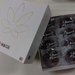 やまだ屋 - コーティングチョコもみじ　8個入　1,980円