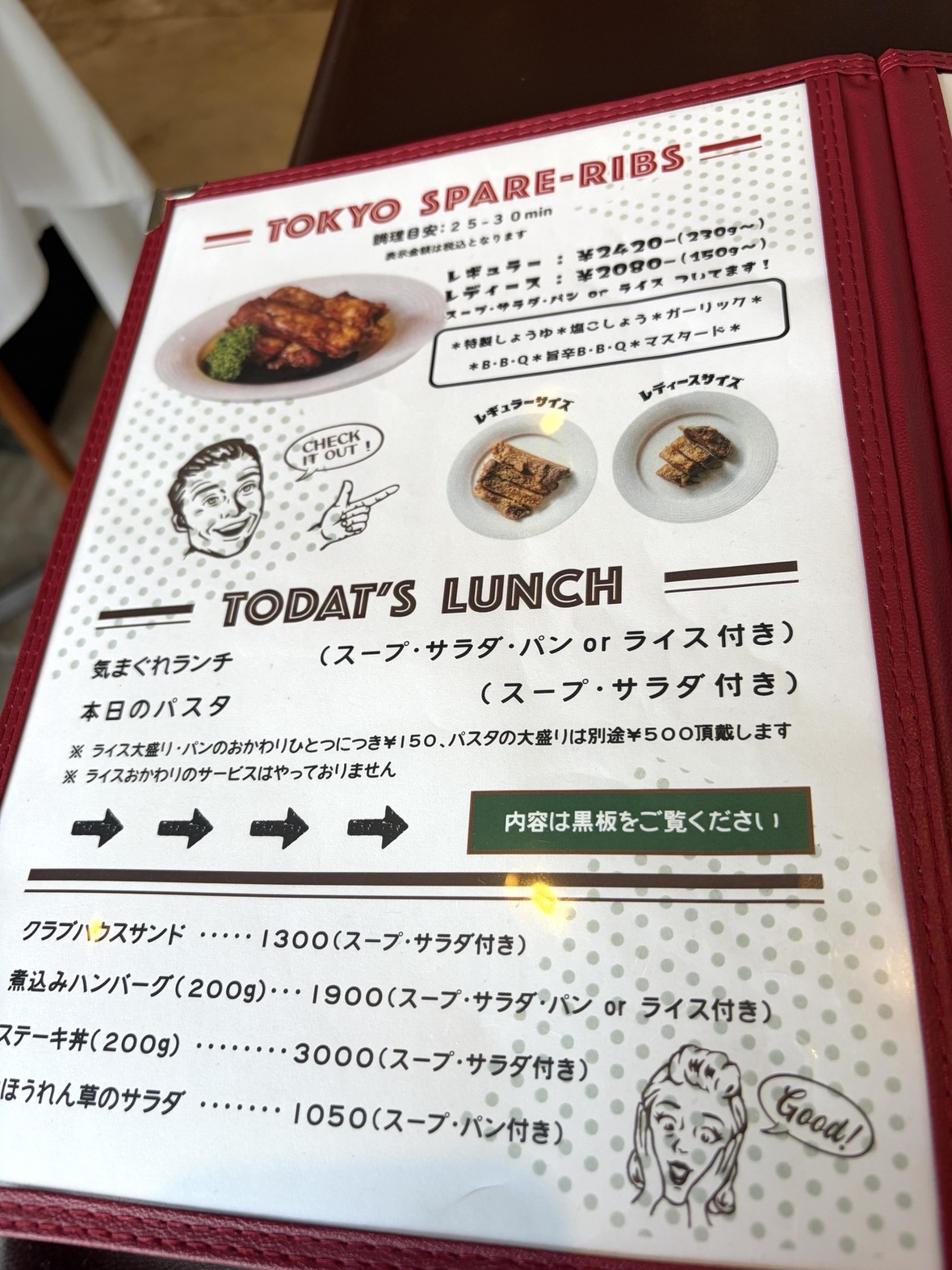 メニュー写真 : アメリカンクラブハウス 都立大学店 （AMERICAN CLUB