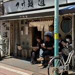 つけ麺 道 - 