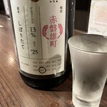 晃庵 - 