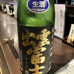 晃庵 - 
