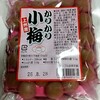いろは - 料理写真: