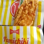 ファミリーマート - 料理写真: