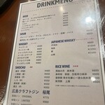 オイスター&スモークドバーサンゴ - 