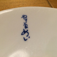 やさい家めい ルミネ横浜店 - 