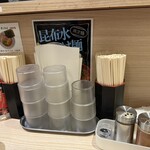 中華そば 竹むら - 