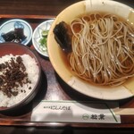 松葉 - 
