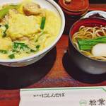 松葉 - 