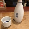 Shinsuke - 
