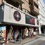 老麺茶屋 豚竹林 - 
