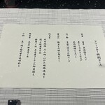 六本木 とりや幸 - 