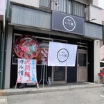 中華そば いち風 - 