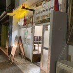 スレスタキッチン - 外観