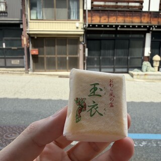 小蔵亀寿堂_0