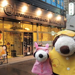 MARUFUJI CAFE - ボキらは雨の中、仲良くお出かけ～♪
      ここはJR天王寺駅北口を出て玉造筋裏側の阪和線沿いの道を
      少し歩いたところにある和スイーツのお店『MARUFUJI(マルフジ)』。
      