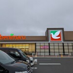 ヨークベニマル - 