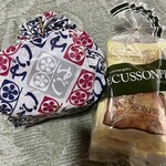 ヨークベニマル - 料理写真: