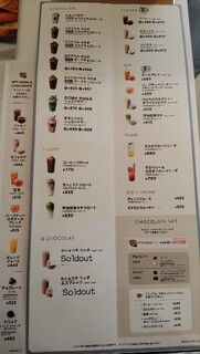 GODIVA cafe - 