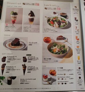 GODIVA cafe - 