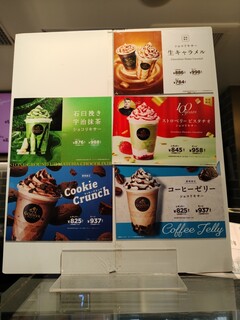GODIVA cafe - 