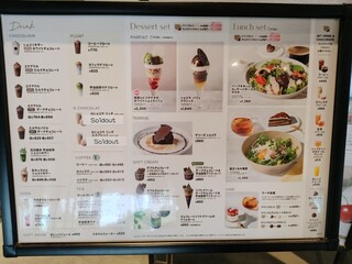 GODIVA cafe - 