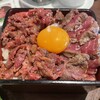 肉塊 UNO - 