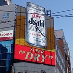 さかな酒場 魚星 - 