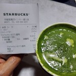 スターバックスコーヒー - ドリンク写真: