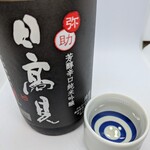 平孝酒造店 - 