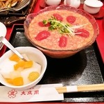 中国料理 大成閣 - 追加のトマト冷麺