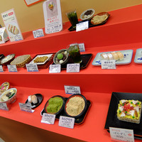 開晴亭 北山店 - 