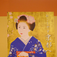 開晴亭 北山店 - 