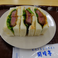 開晴亭 北山店 - 