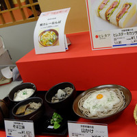 開晴亭 北山店 - 