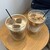 culmal - ドリンク写真:アイスラテ、ほうじ茶ラテ