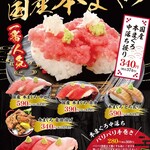 ぐるめ亭 - 料理写真: