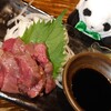 門福 - 