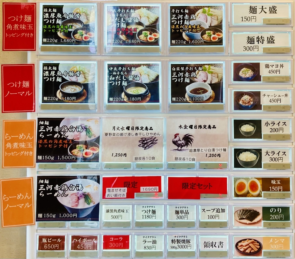 麺 者 すぐれ