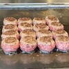 岩塚スリーバーグ - 