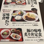 山虎 - 